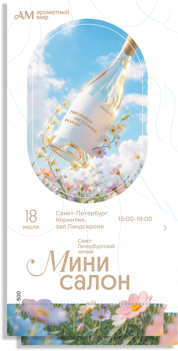 Где приобрести билеты?