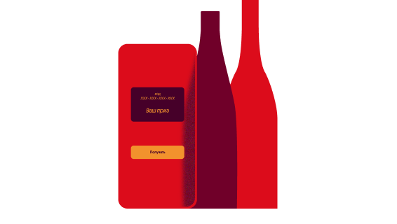 Объявляем победителя