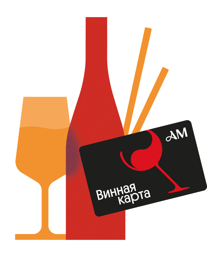 Изображение бокалов и вина