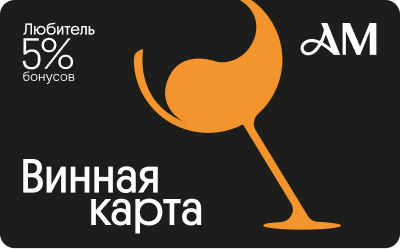 Любитель