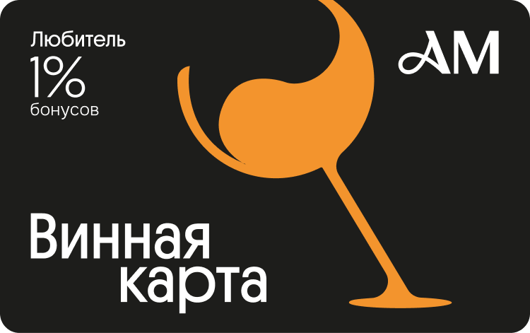 Любитель