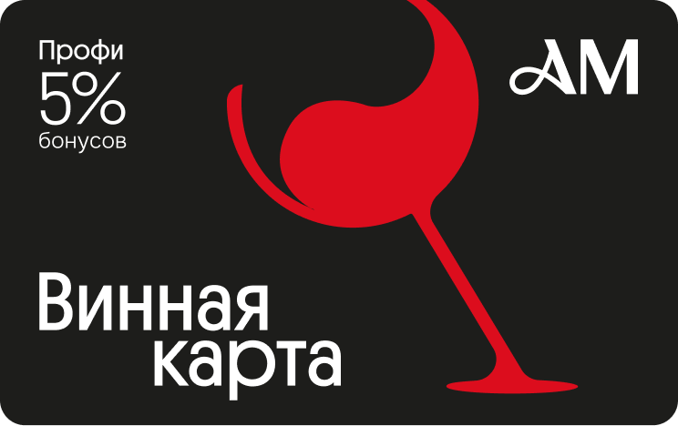 Профи