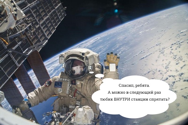 Космонавт вышел в открытый космос