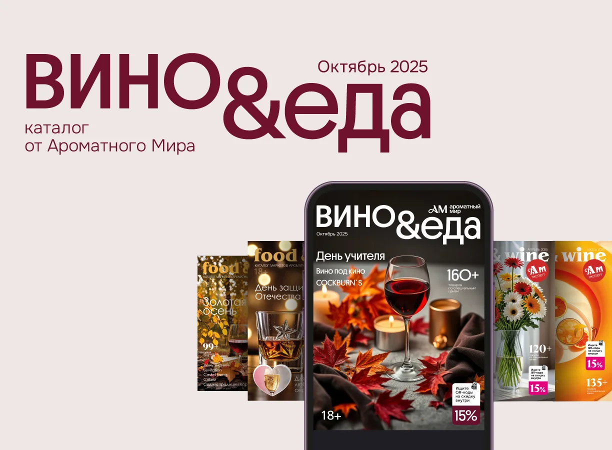Каталог 