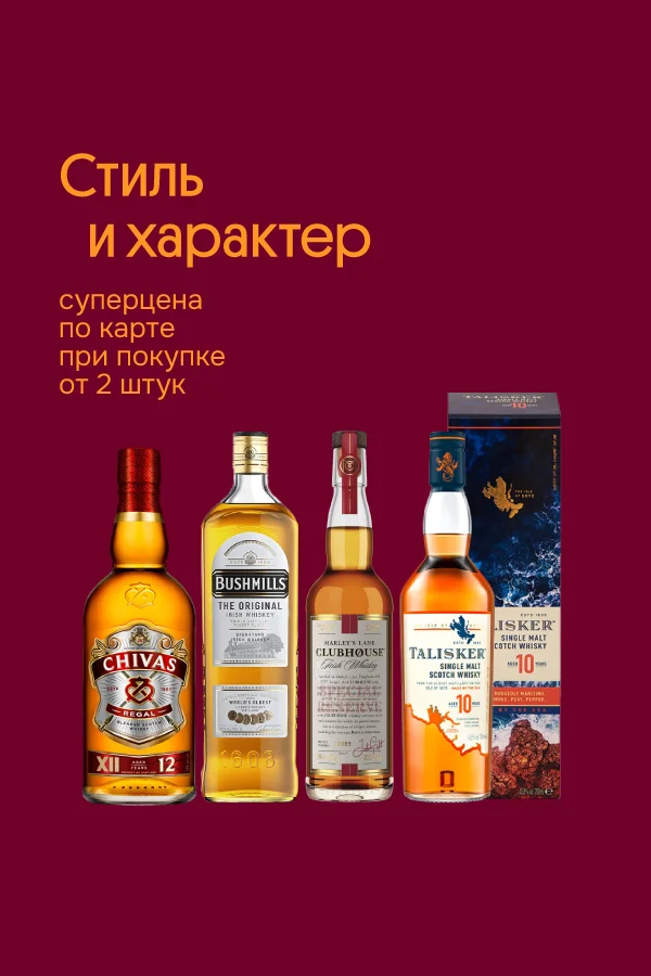 Стиль и характер