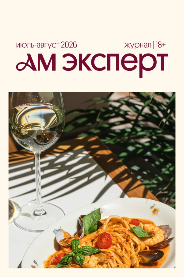 Каталог 