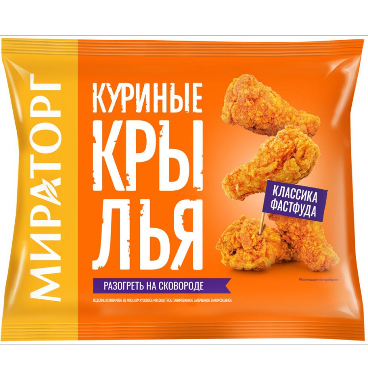 Крылышки куриные Мираторг