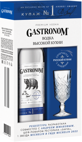 Изображение товара Водка Gastronom Гастроном Купаж №1 Классический с рюмкой