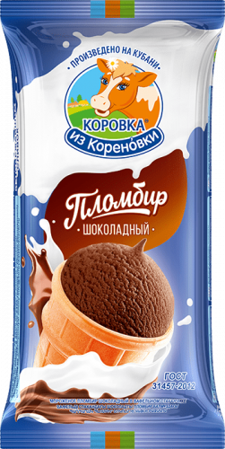 Изображение товара Мороженое пломбир в вафельном стаканчике шоколад