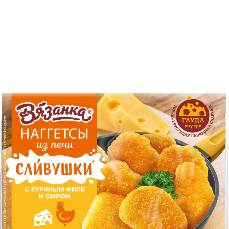 Наггетсы Вязанка сливушки из печи с куриным филе и сыром