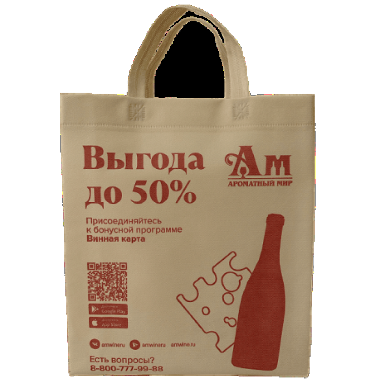Пакет Ам Спанбонд 40*33*10