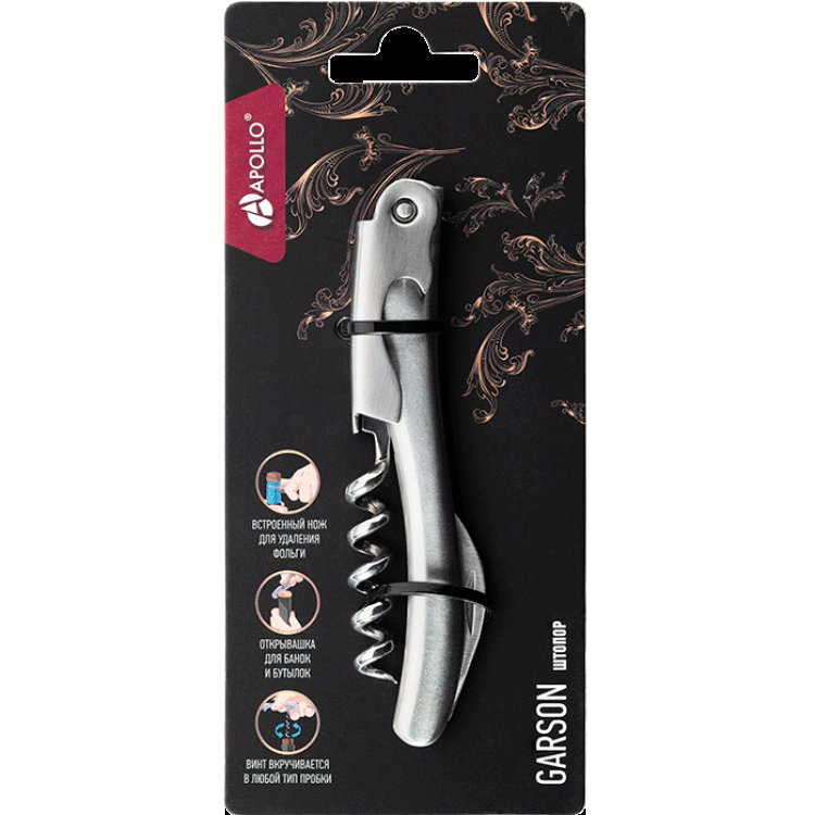 Штопор Apollo Garson