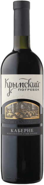 Вино Крымский Погребок Каберне 0.75 л