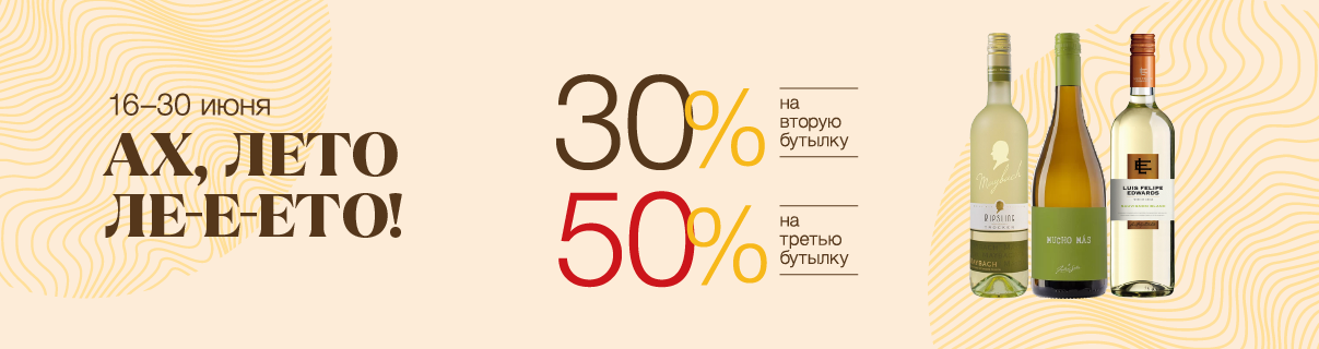 Ах, лето!