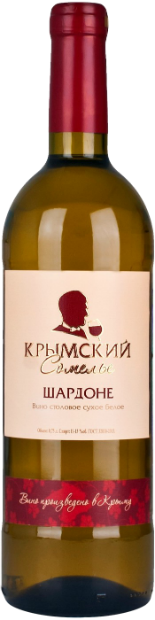 Вино Крымский Сомелье Шардоне 0.75 л