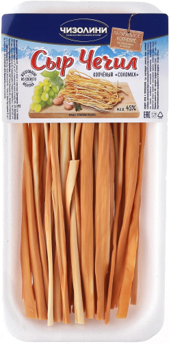 Изображение товара Копченый сыр Чечил Соломка 150 г натуральный рассольный сыр