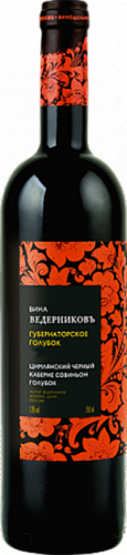 Изображение товара Вино Губернаторское Голубок Ведерниковъ