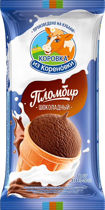 Изображение товара Мороженое пломбир в вафельном стаканчике шоколад