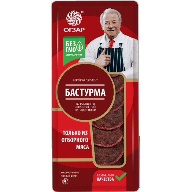 Бастурма из говядины сыровяленая нарезка 80г