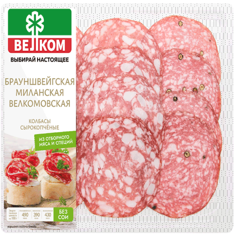 Набор с/к брауншейгская/велкомовская/миланская