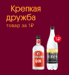 Крепкая Дружба