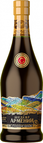 Коньяк Шедевр Армении, 5 летней выдержки
