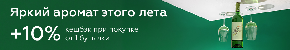 Дни Италии Пфефферер