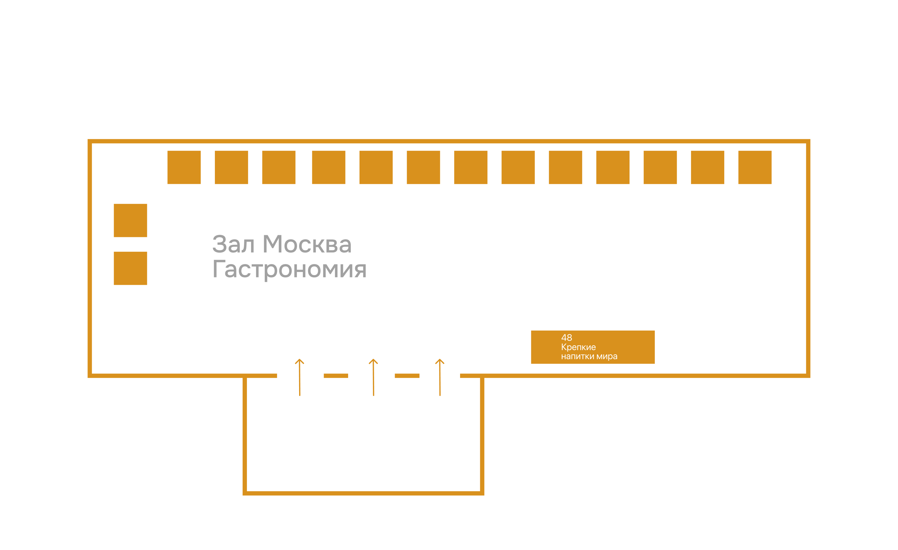 Зал Москва