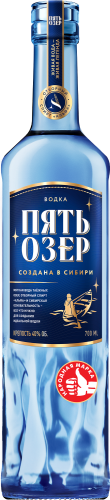 Изображение товара Водка Пять Озёр