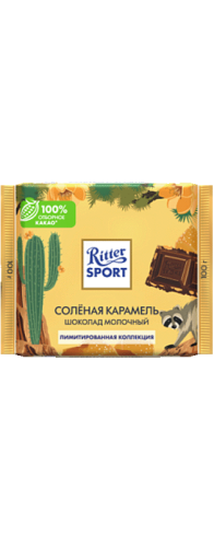 Ritter Sport соленая карамель