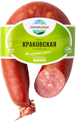 Изображение товара Колбаса Краковская Заповедные Продукты 300г