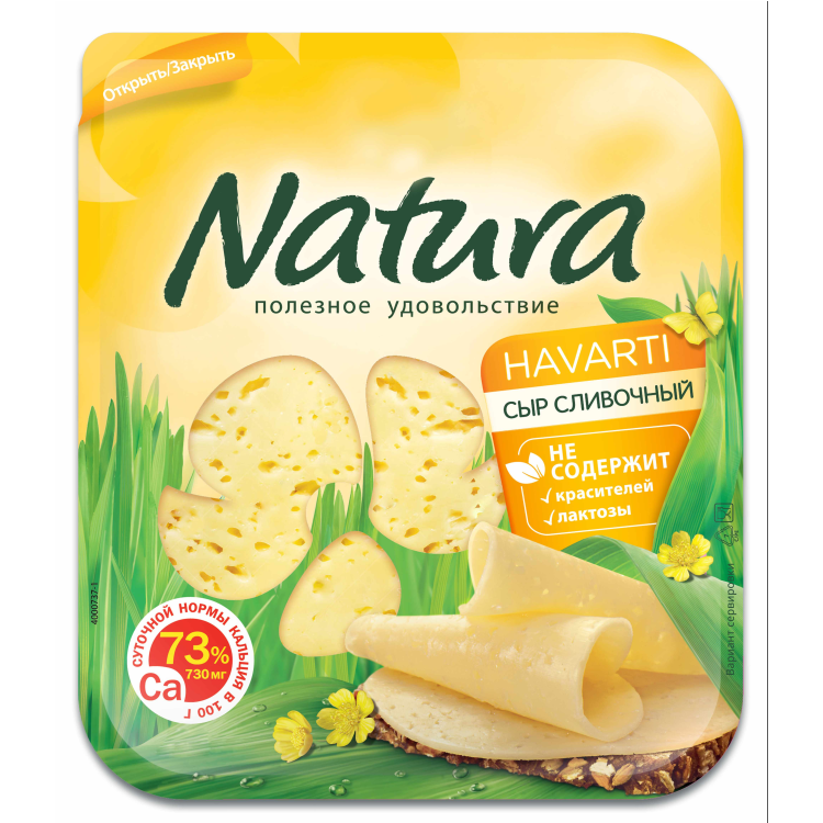 Сыр Arla Natura Сливочный нарезка
