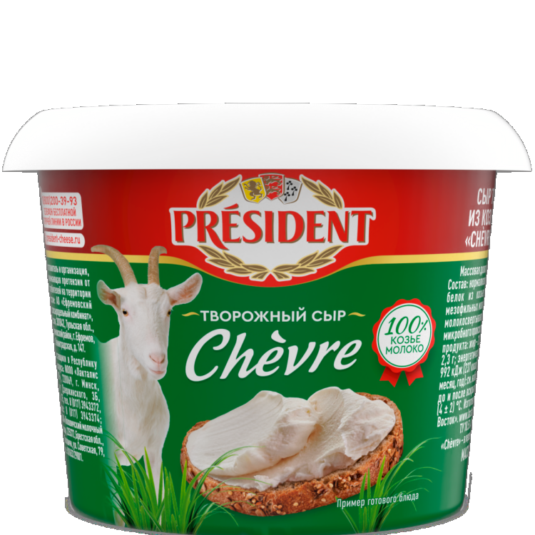 Сыр мягкий President Chevre творожный из козьего молока 65%