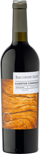 Изображение товара Вино Высокий берег Каберне Совиньон