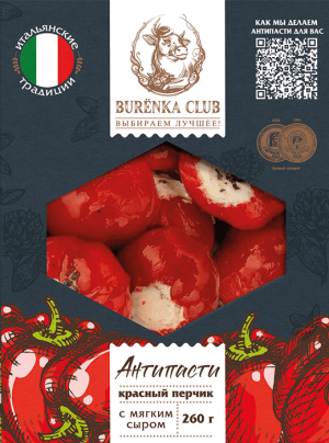Изображение товара Антипасти красный перчик с мягким сыром в масле Burenka Club 100 г