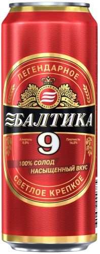 Изображение товара Светлое пиво Балтика 9 Крепкое