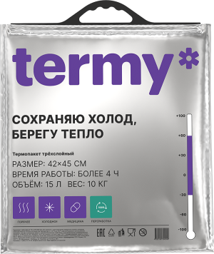 Изображение товара Термопакет Termy STANDART 42Х45см, Мет/ПВД