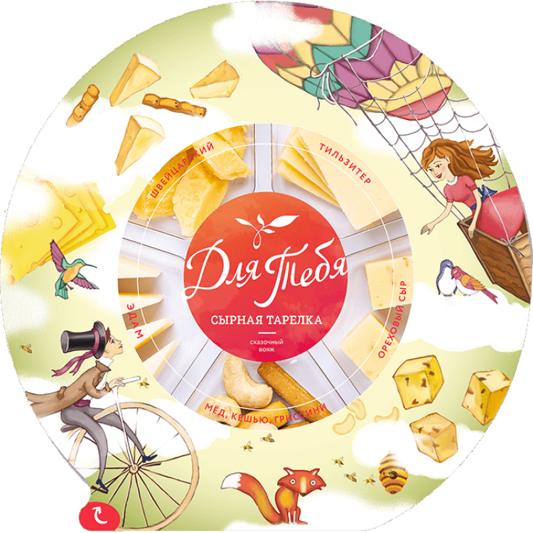 Сырная тарелка Вкусный стандарт Для Тебя Сказочный вояж 185 гр
