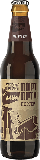 Тёмное пиво Портер Порт Артур Волковская Пивоварня 0.45 л