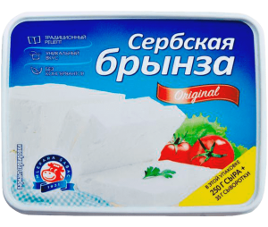 Брынза сербская