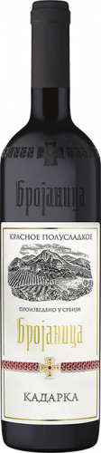 Изображение товара Вино Брояница Кадарка