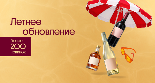Большое обновление: новинки