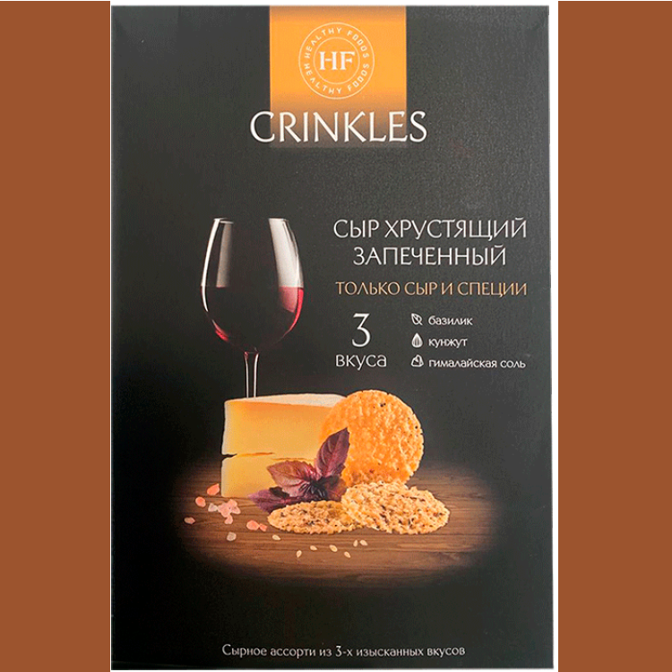 Сыр хрустящий запечённый Crinkles сыр хрустящий запеченный crinkles классический 18 г