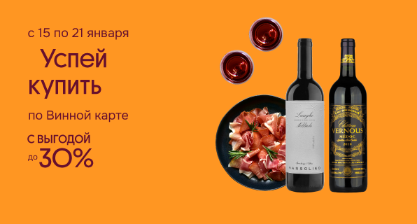 Успей купить