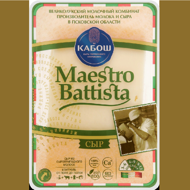 Сыр Кабош Maestro Battista Mezzano 50%