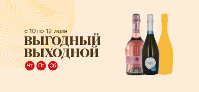 Спеццена просекко