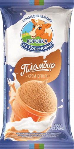 Изображение товара Мороженое пломбир в вафельном стаканчике крем-брюле