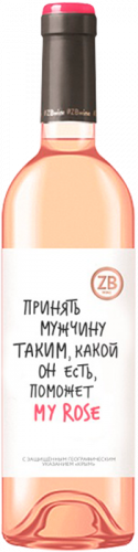 Изображение товара Вино ZB Wine My Rose - Сухое Розовое Вино 0.75 л