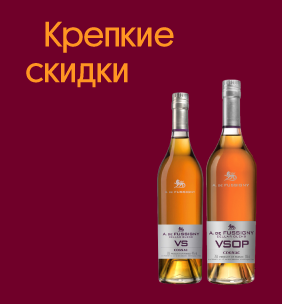 Списание до 25% Селлар Бленд