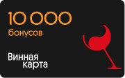 Годовой запас  бонусов